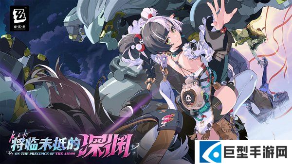 绝区零2.4新增成就汇总