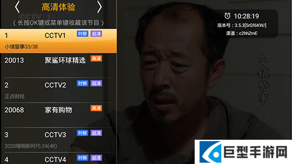 hdp直播电视版最新版本下载