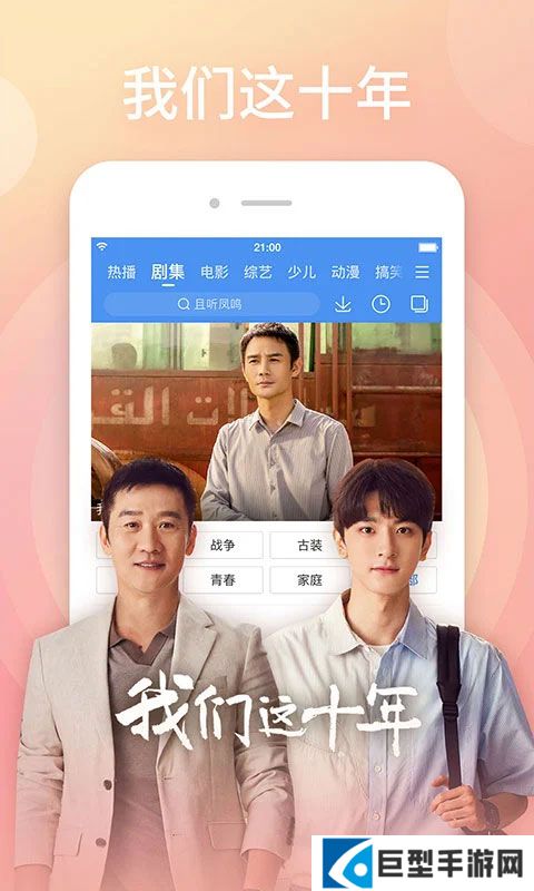 百搜视频免费下载安装