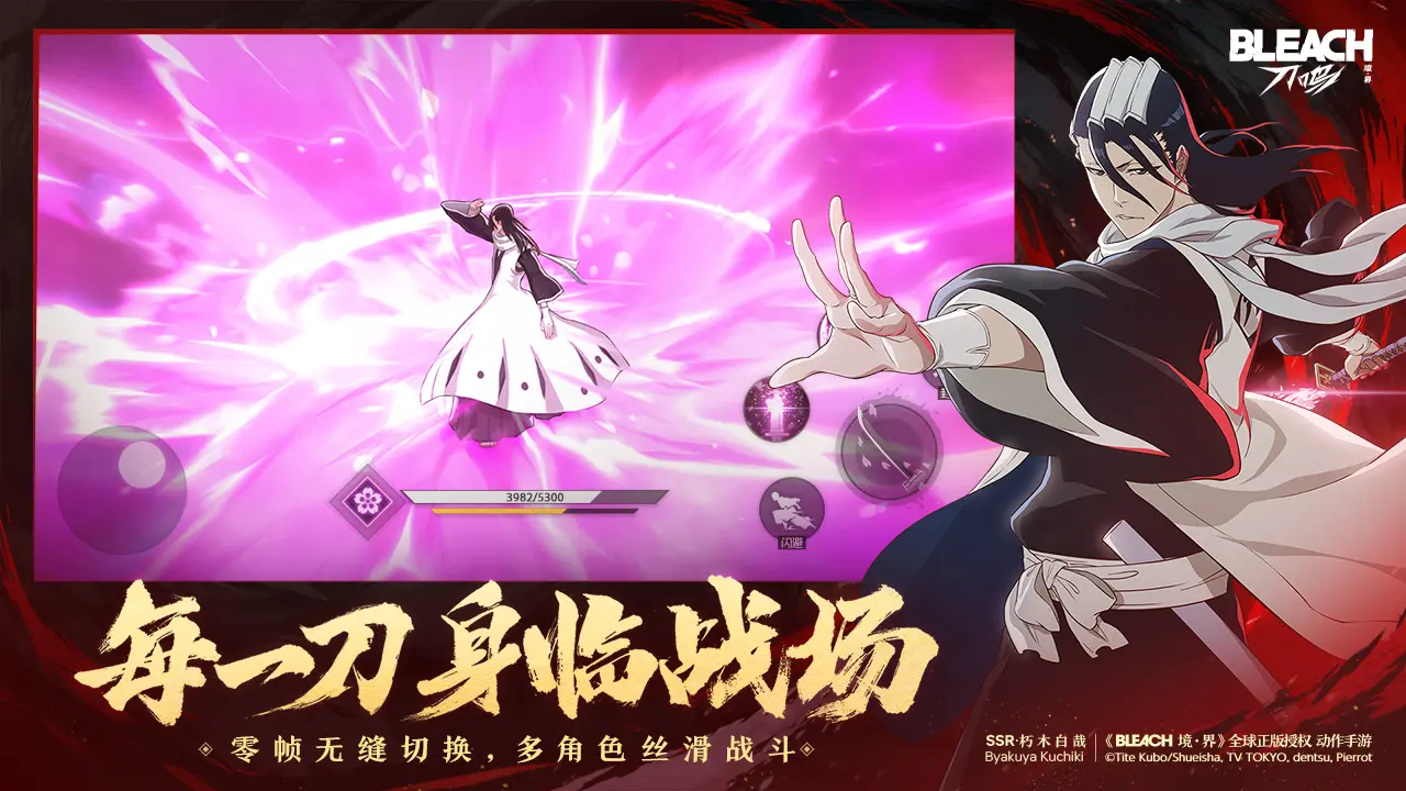 境界刀鸣1.1版本资源兑换优先级