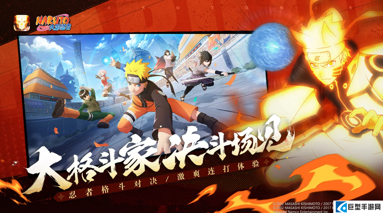 火影忍者手游10周年福利活动汇总