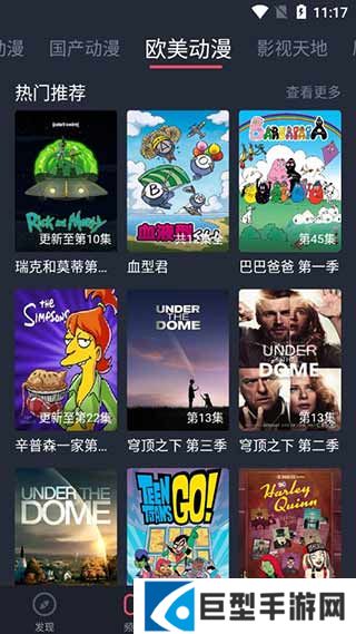 HEIBAI弹幕免费版下载