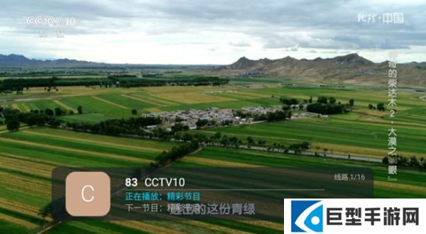 卫星电视最新版本下载