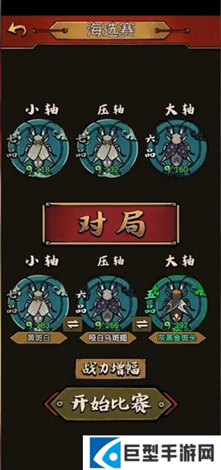 蛐蛐也疯狂官方正版