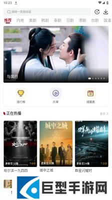 红叶影评免费版下载