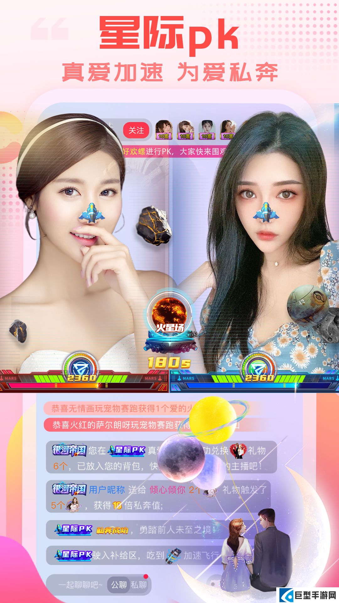 乐嗨直播app安卓版下载