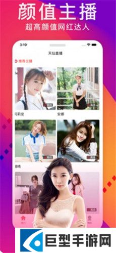 天仙tv导航入口下载