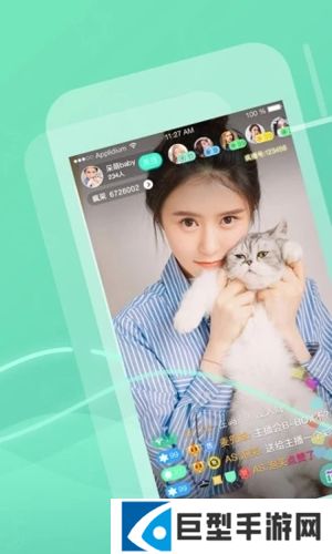 超模直播app下载