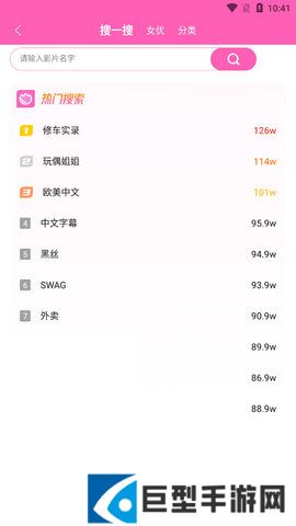 萝莉社免费手机版下载