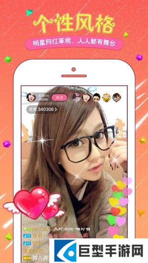 蜜色直播最新版下载