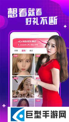 舞娘直播app免费下载