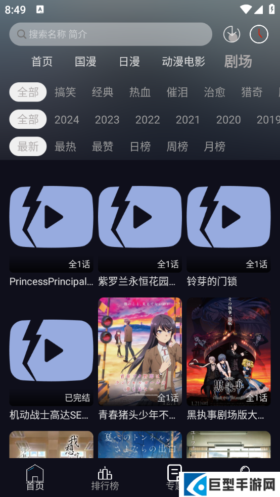 星易次元最新版本下载