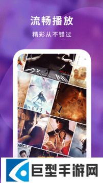 快快播放器最新版下载