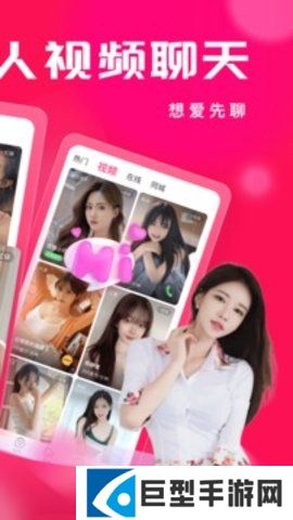 盘丝洞直播苹果APP下载