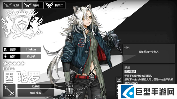 明日方舟火神和因陀罗选择推荐