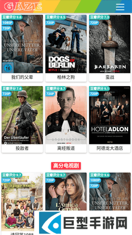 色色影视高清免费版下载