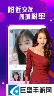 舞娘直播app免费下载