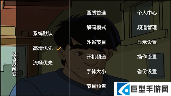 hdp直播电视版最新版本下载