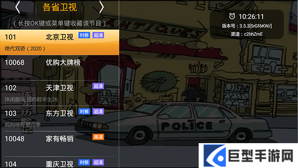 hdp直播电视版最新版本下载