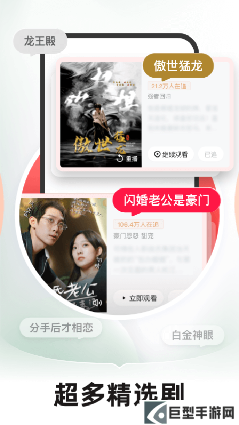 河马剧场短剧下载