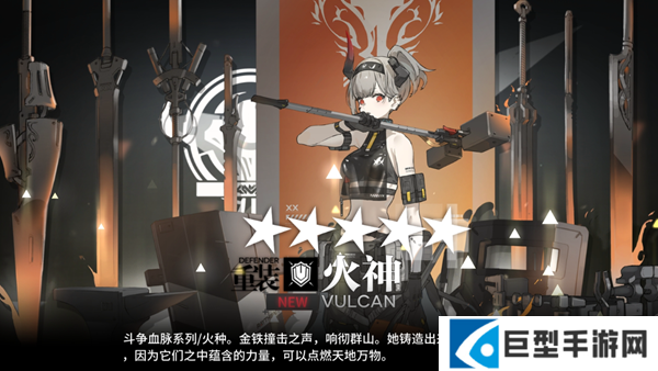 明日方舟火神和因陀罗选哪个好