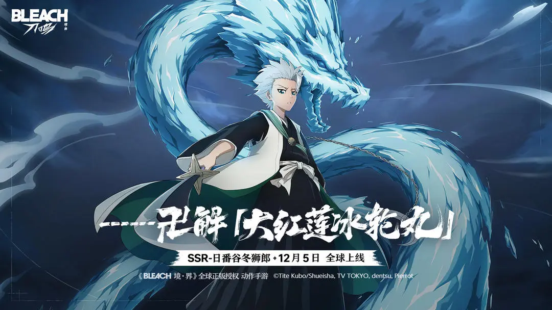 境界刀鸣神枪的挑衅市丸银高难通关攻略