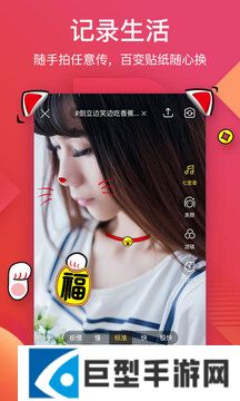 粉色视频app下载