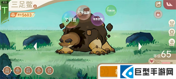 山海进化录钦山蠃鱼守域boss打法攻略