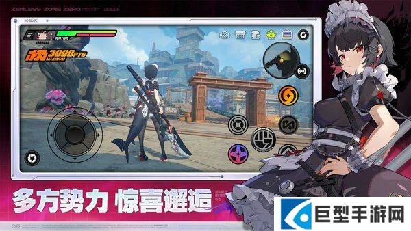 绝区零例牌五味成就达成攻略