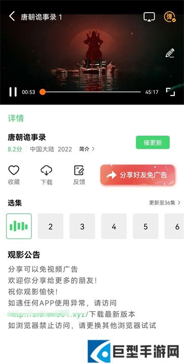 紫电视频下载安装免费追剧