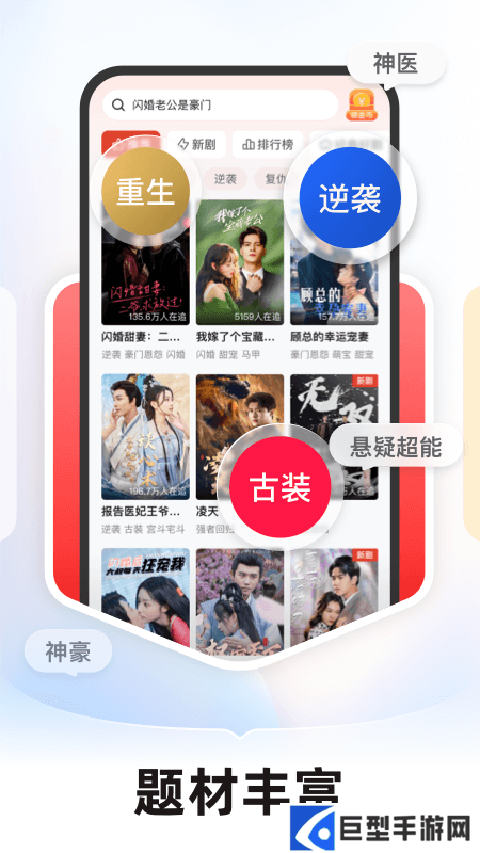 河马剧场短剧下载