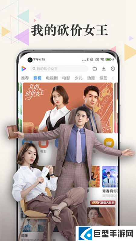 小米视频平板版横屏版下载