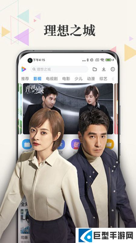 小米视频平板版横屏版下载