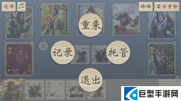 无名杀如真似幻扩展包