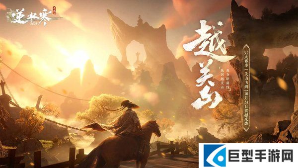 逆水寒手游阮归真怎么打