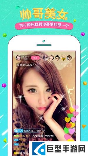 蜜色直播最新版下载