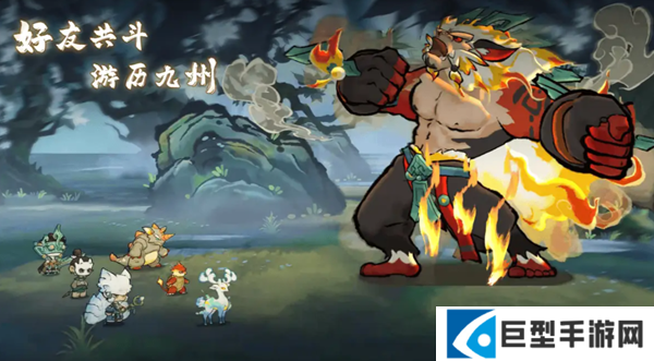 山海进化录钦山蠃鱼守域boss怎么打