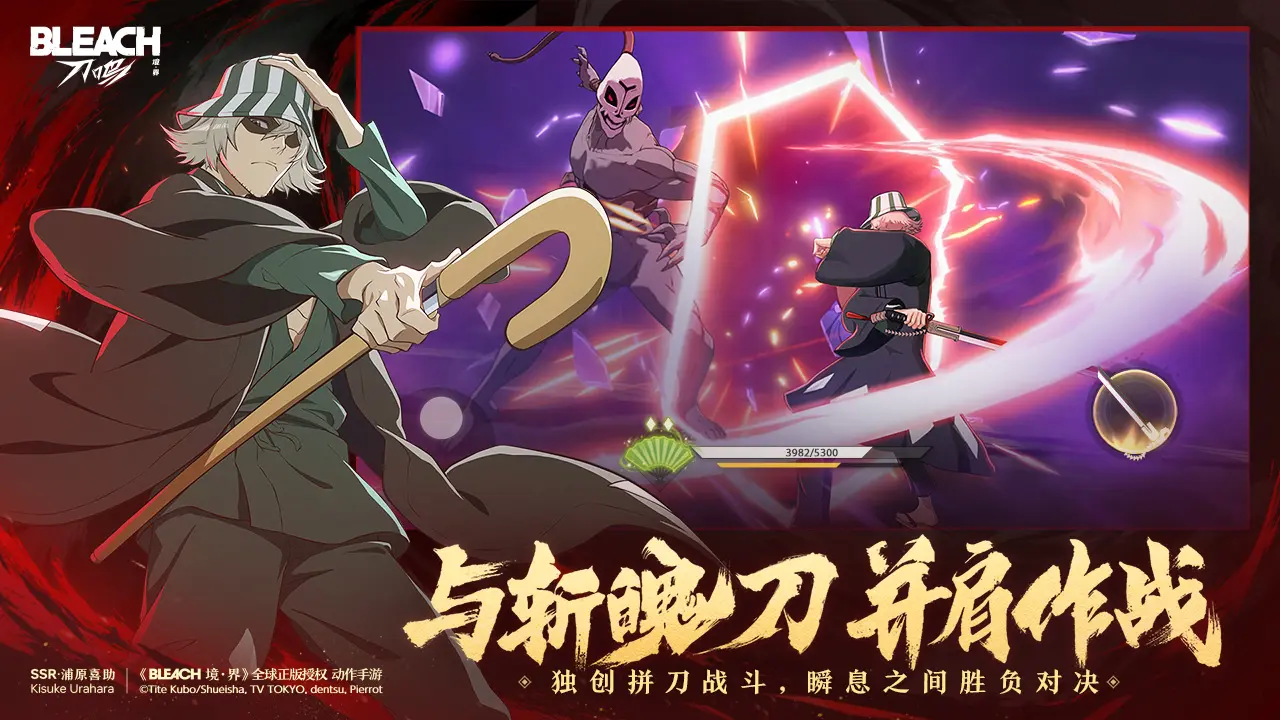 境界刀鸣1.1版本全阵容搭配