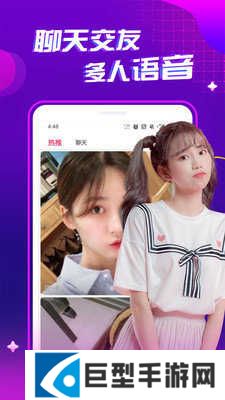 舞娘直播app免费下载