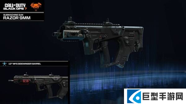 使命召唤黑色行动7锐泽9毫米冲锋枪怎么配装