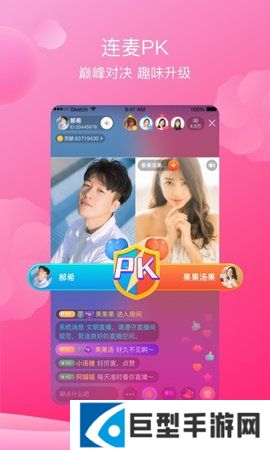 芙蓉直播国际版下载