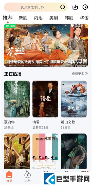 紫电视频下载安装免费追剧