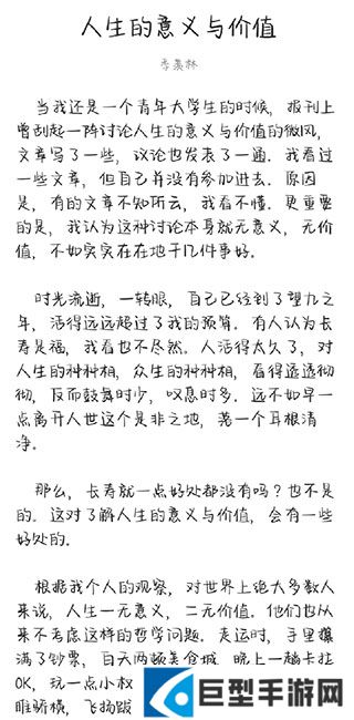 光影影视免费追剧下载