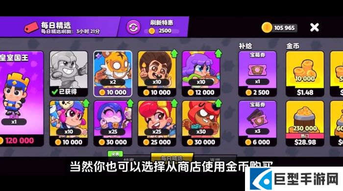 爆裂小队先锋服