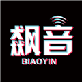 飙音直播app下载