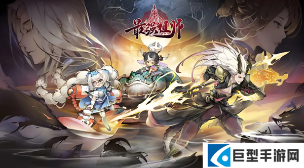 最强祖师魔剑老李阵容怎么搭配