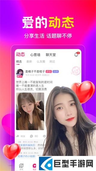 盘丝洞直播app下载