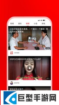 粉色视频app下载