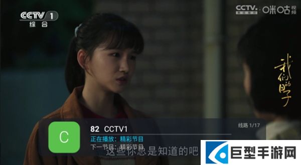 卫星电视最新版本下载