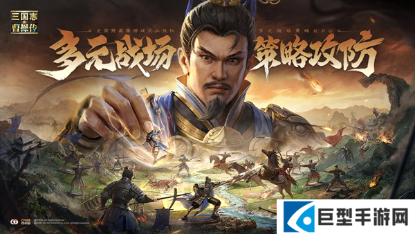 新三国志曹操传诸天星曜水星君105级怎么过图一 新三国志曹操传诸天星曜水星君105级怎么过图一